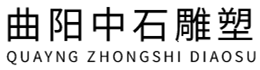 Quyang  Zhongshi  Kameň  Sochárstvo  Co.,  Ltd.
